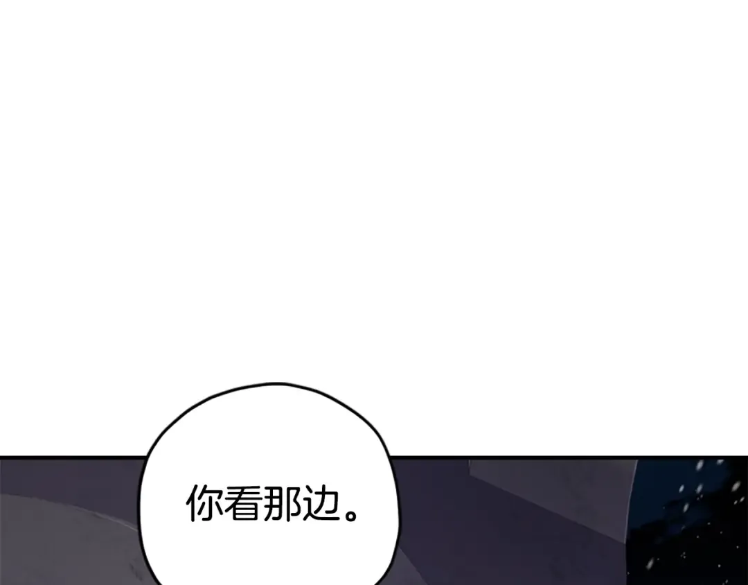 第15话 喜欢肌肉 第98页