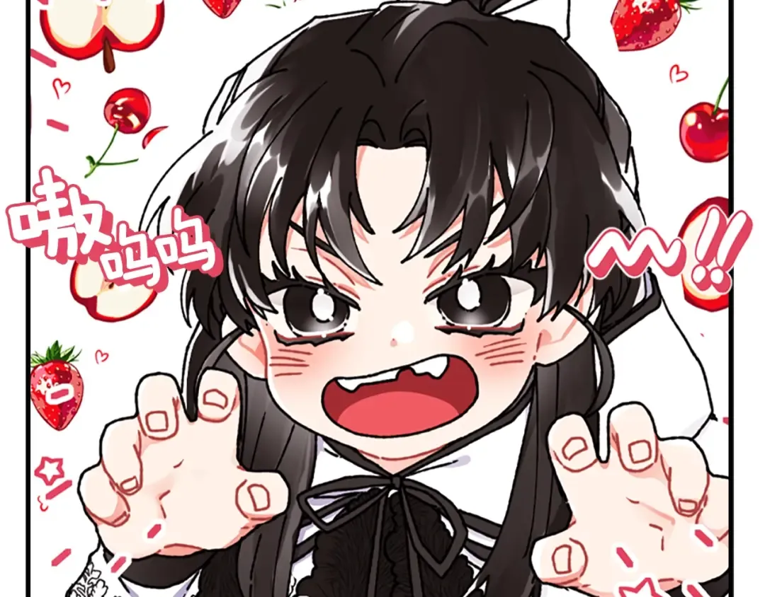 第15话 喜欢肌肉 第130页