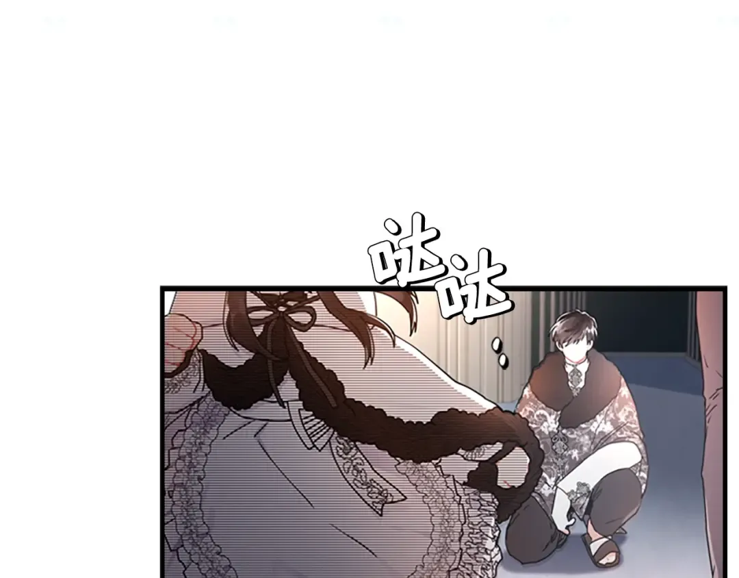 第16话 美男环绕 第90页