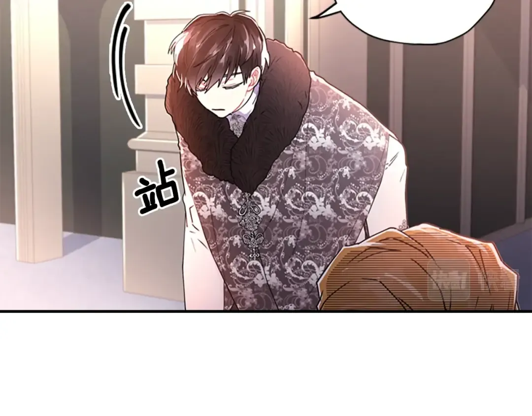 第16话 美男环绕 第100页