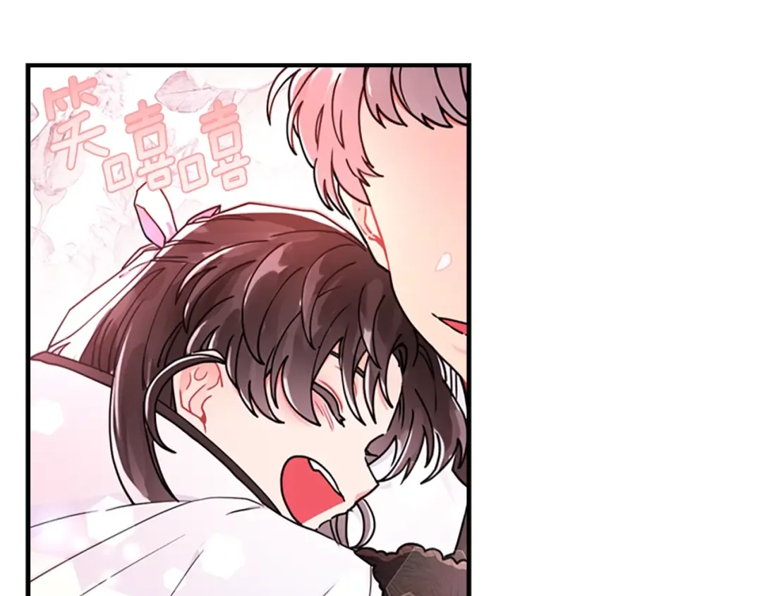 第16话 美男环绕 第93页
