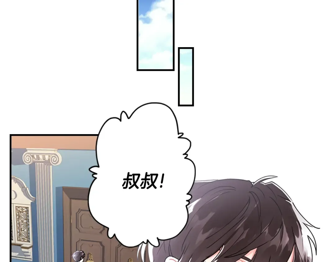 第17话 多点肌肉！ 第105页