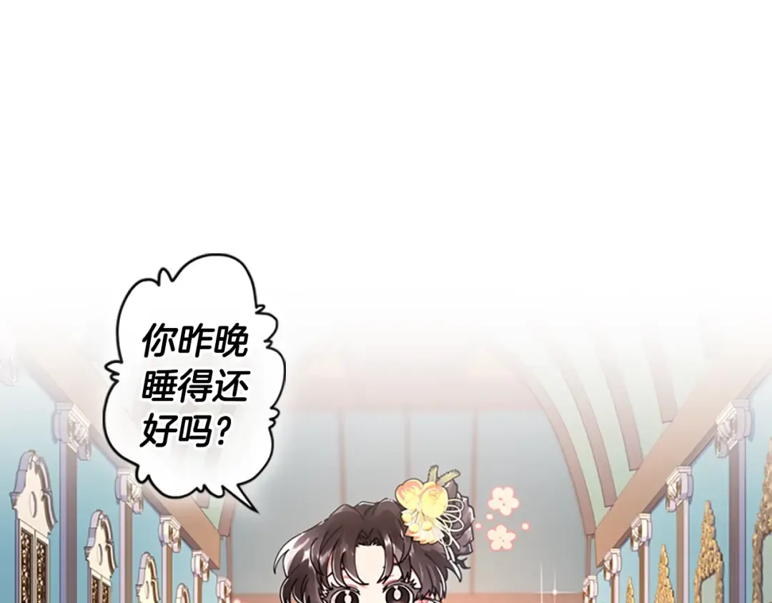 第17话 多点肌肉！ 第108页