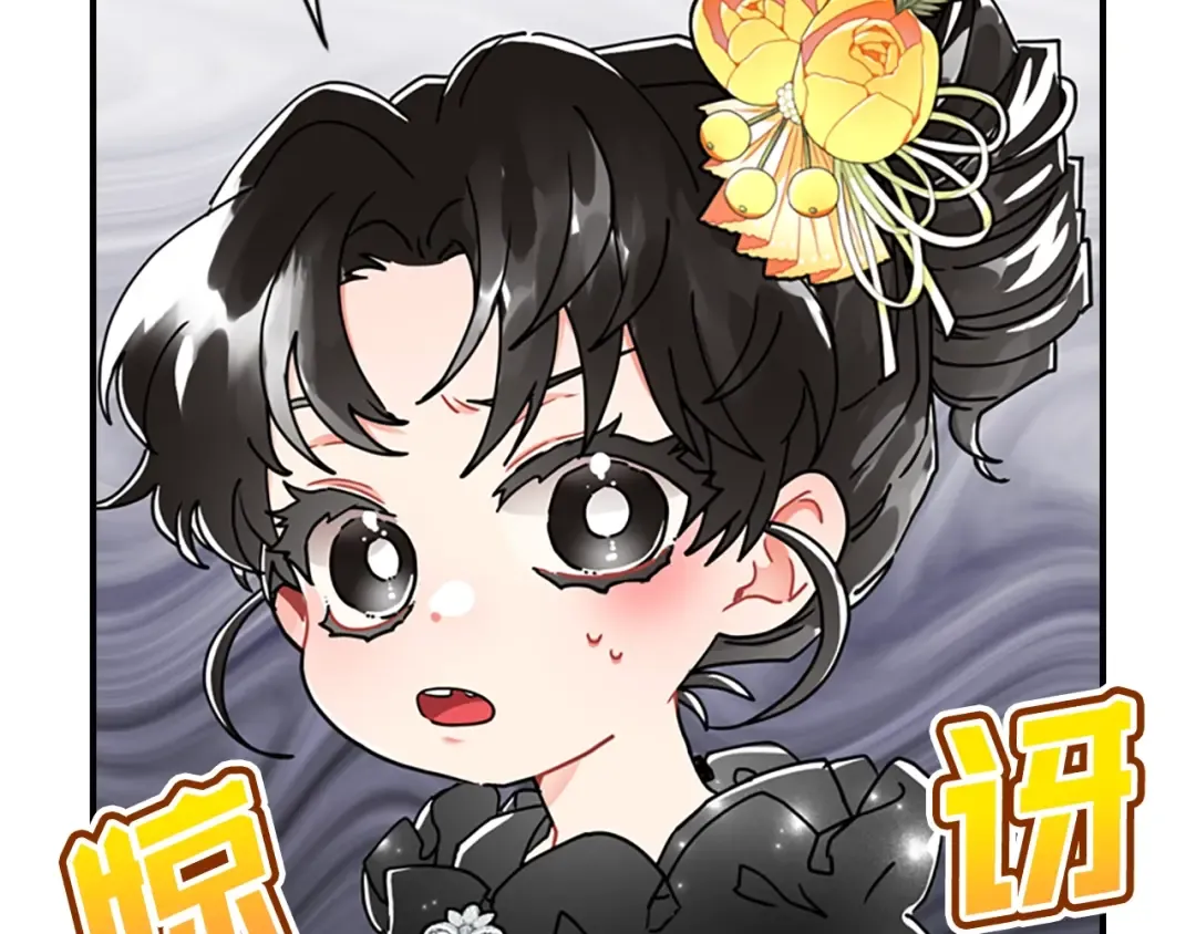 第17话 多点肌肉！ 第130页