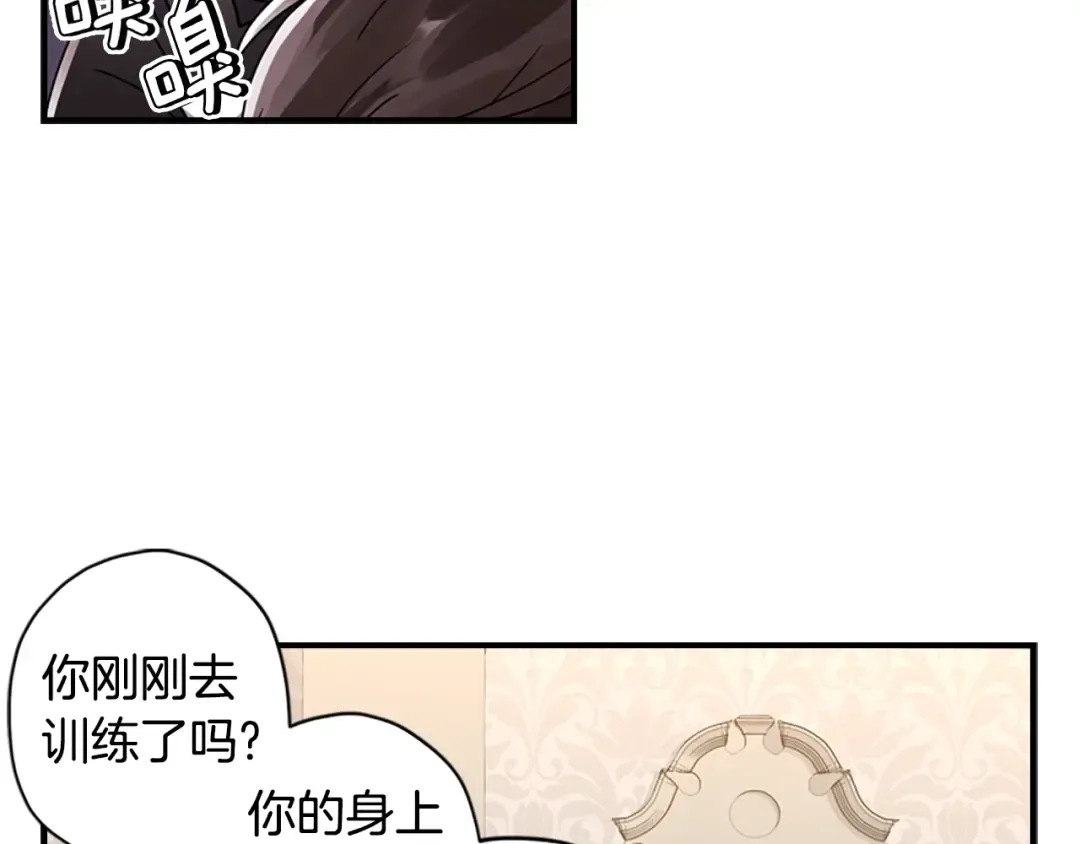 第17话 多点肌肉！ 第116页
