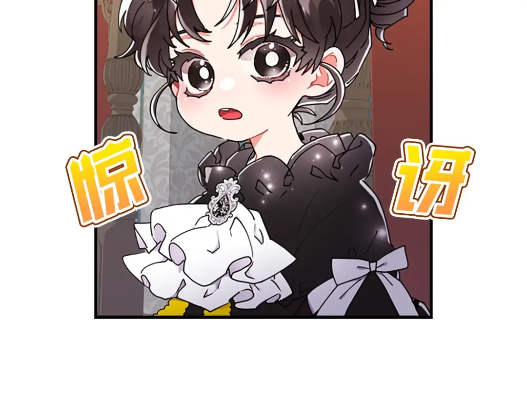 第17话 多点肌肉！ 第124页