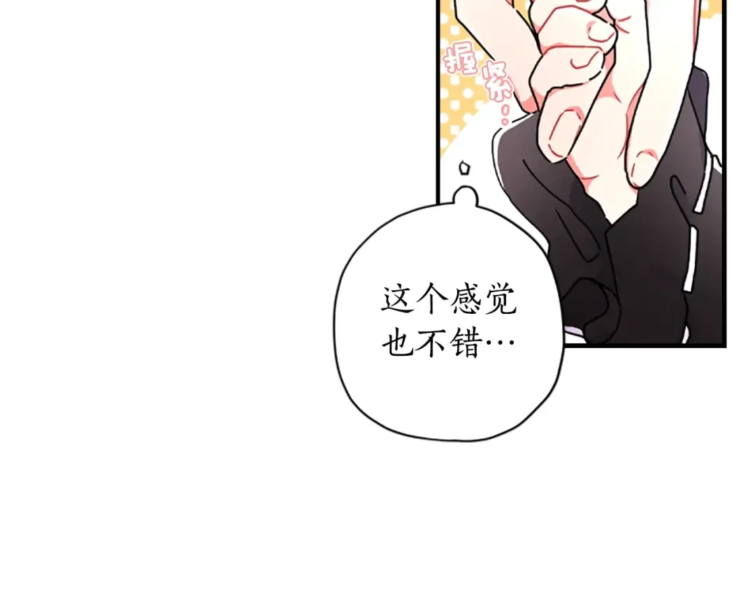 第18话 等爸爸回家 第129页