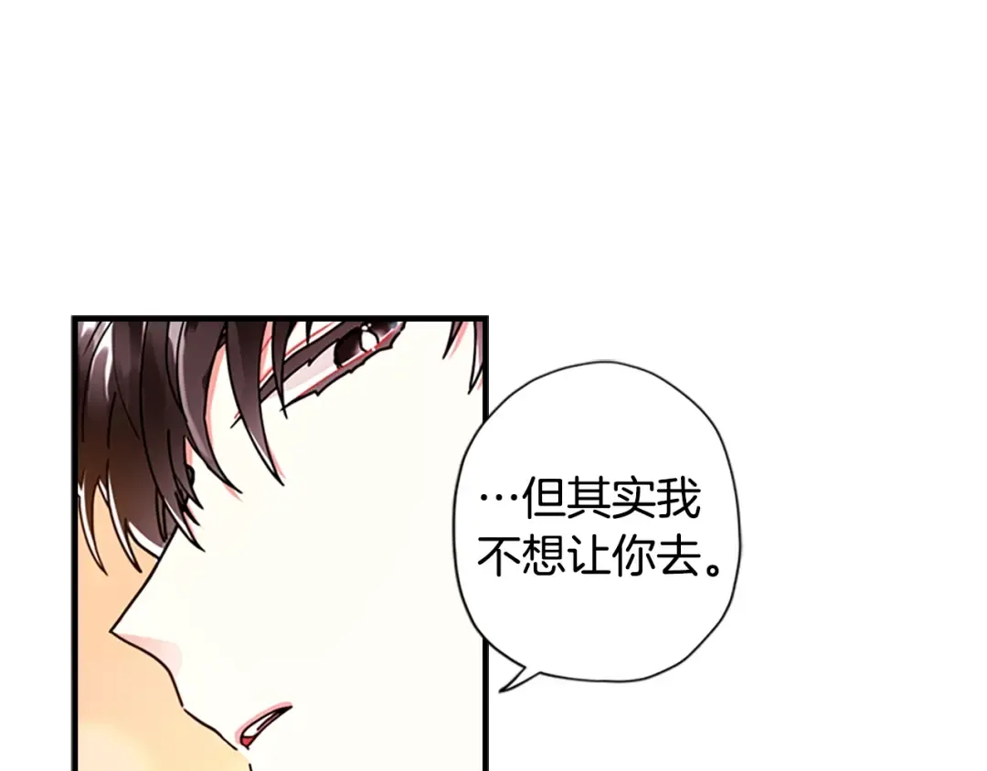 第18话 等爸爸回家 第94页