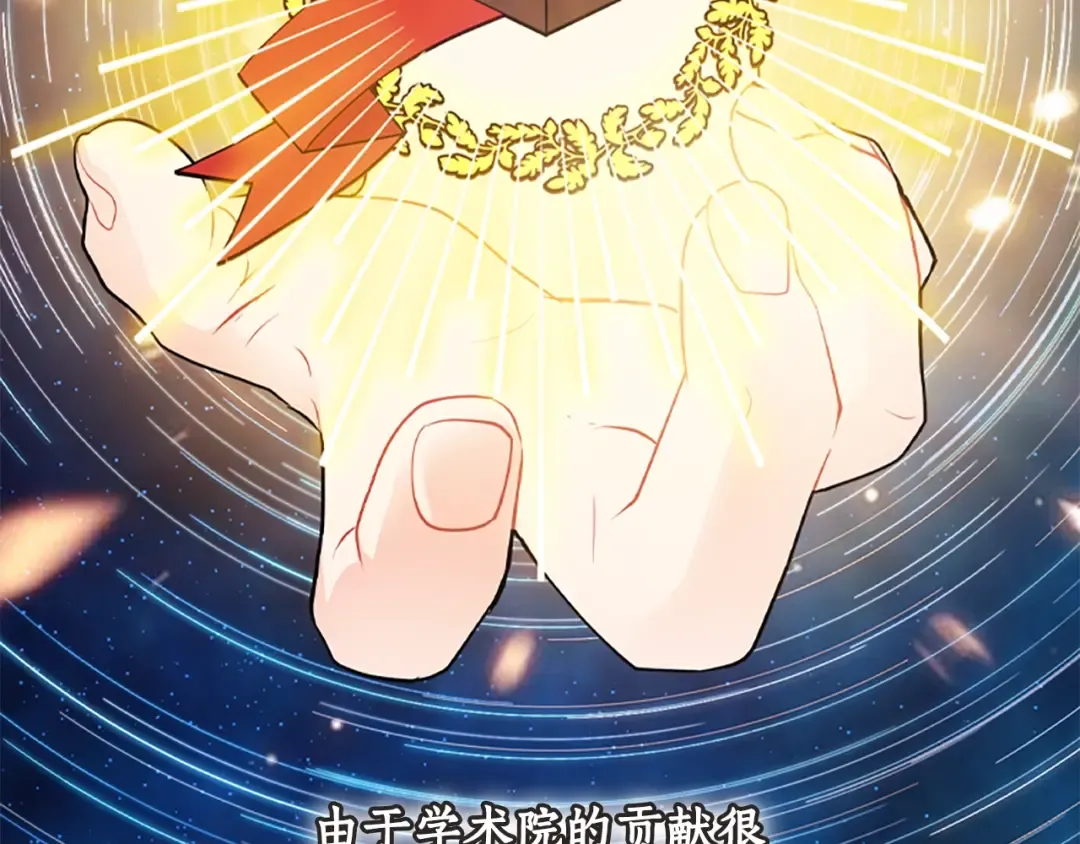 第18话 等爸爸回家 第57页