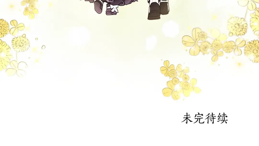 第18话 等爸爸回家 第139页