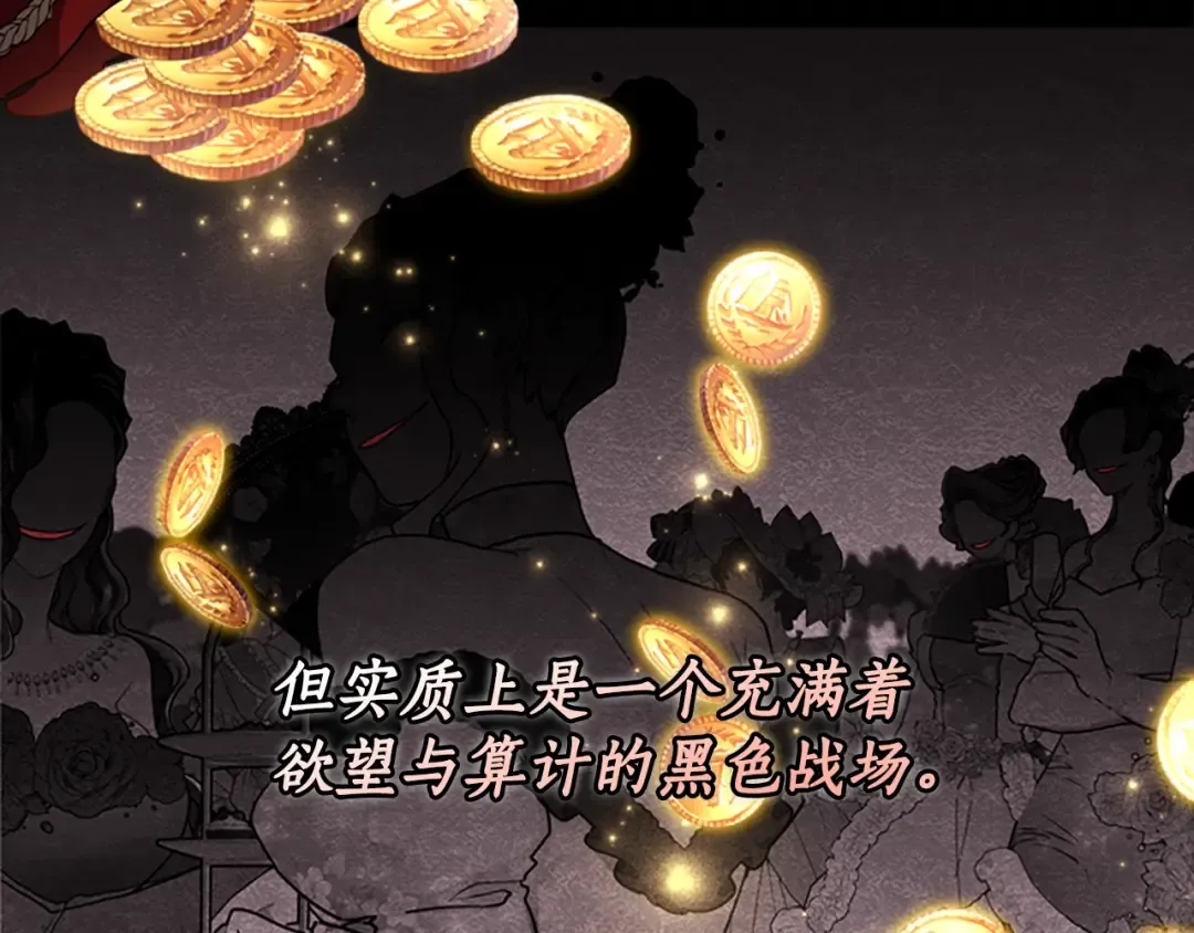 第18话 等爸爸回家 第89页