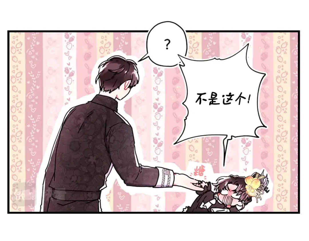 第18话 等爸爸回家 第108页