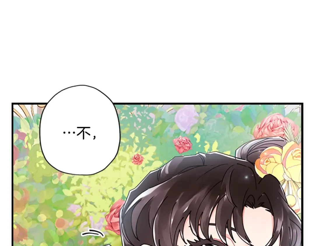 第18话 等爸爸回家 第117页