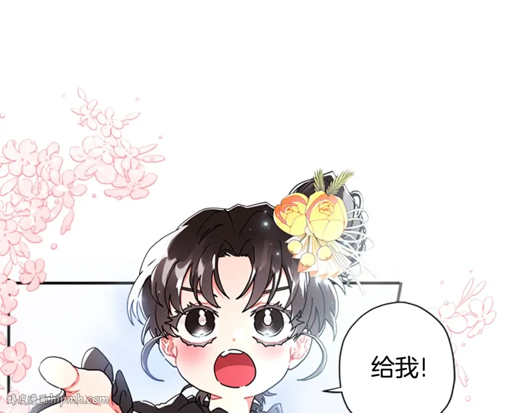 第18话 等爸爸回家 第104页