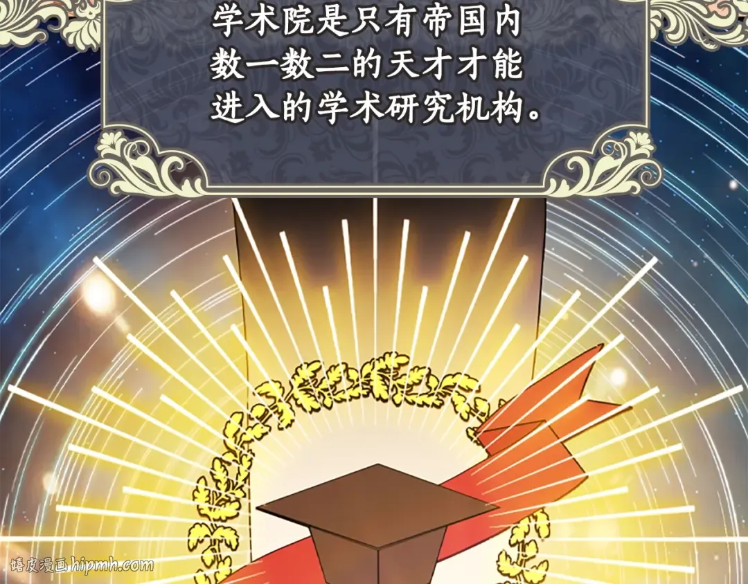 第18话 等爸爸回家 第56页