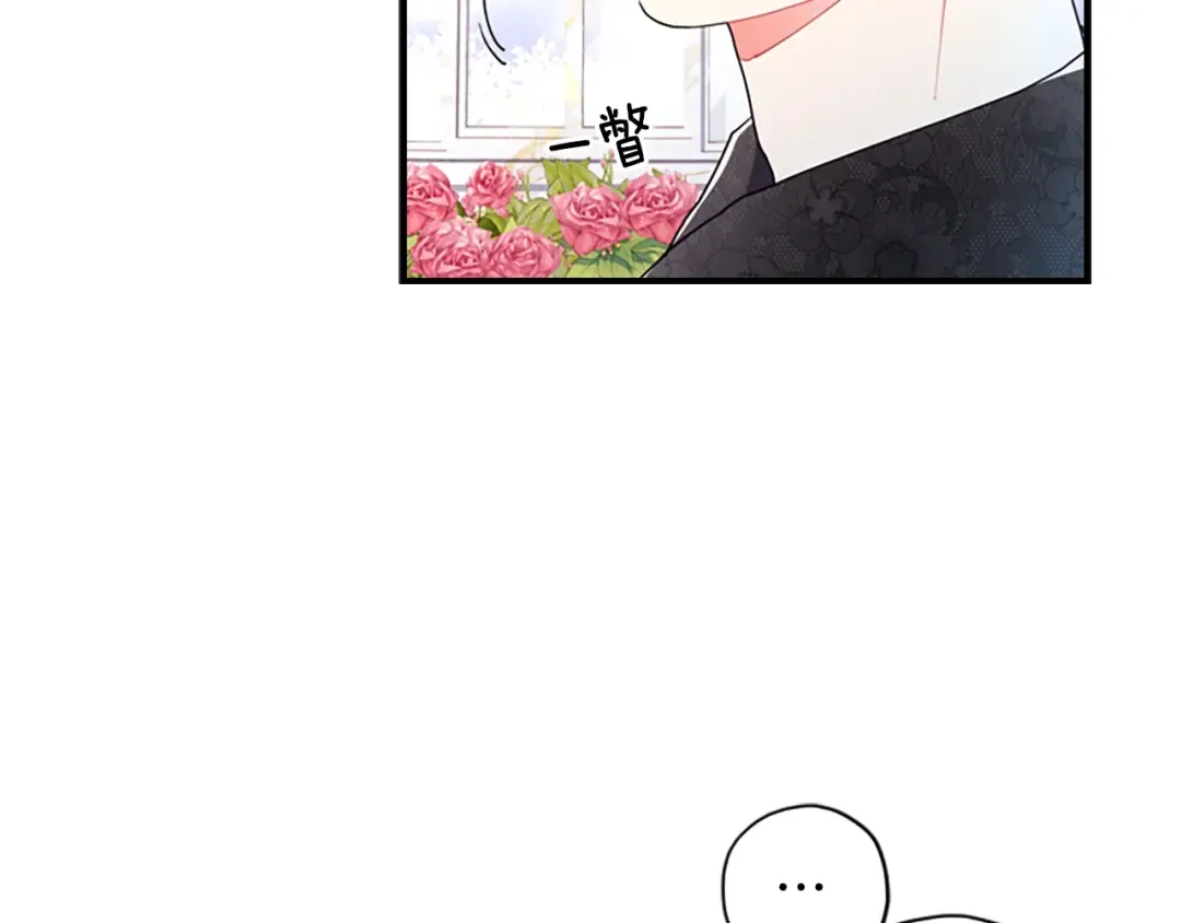 第18话 等爸爸回家 第66页