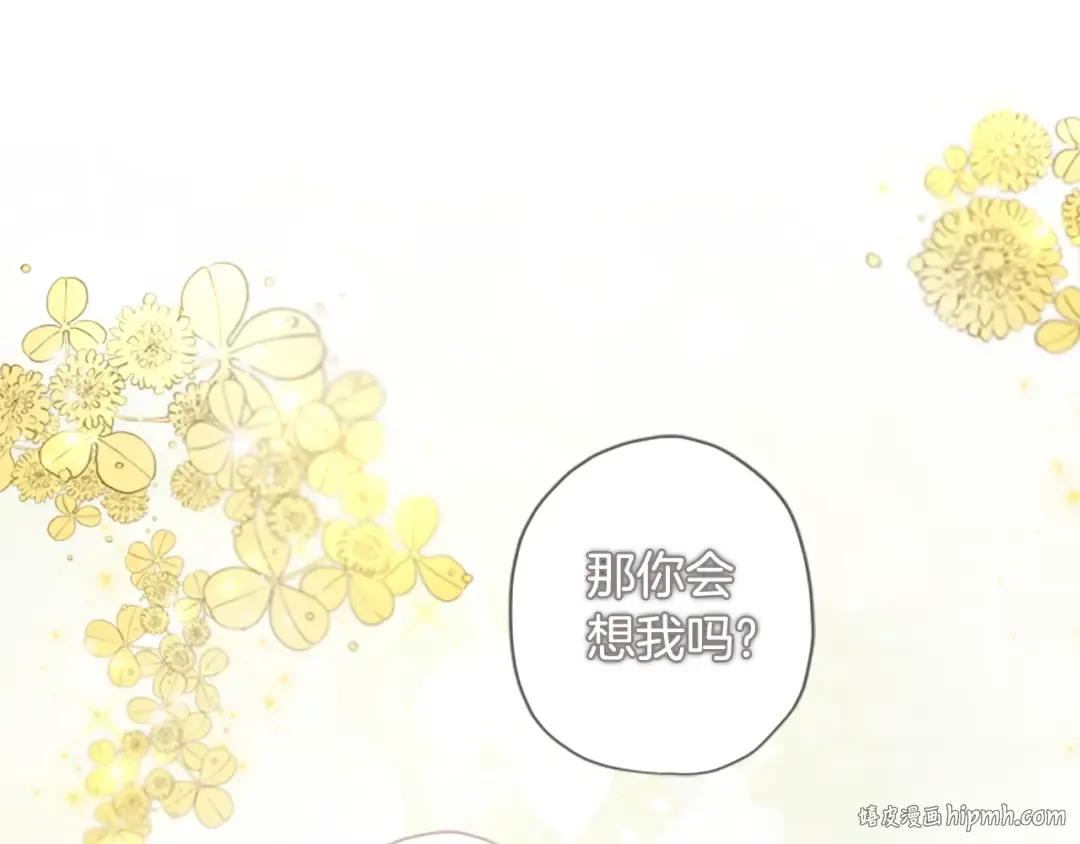第18话 等爸爸回家 第136页