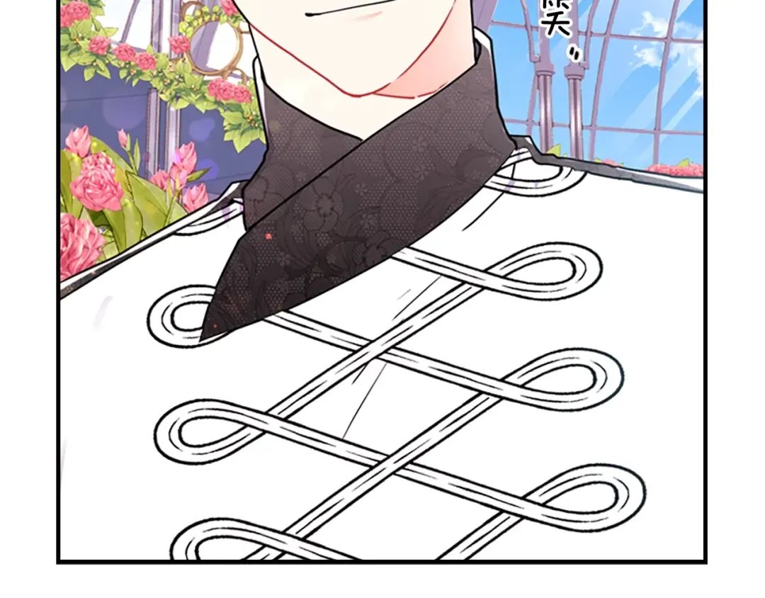 第18话 等爸爸回家 第135页