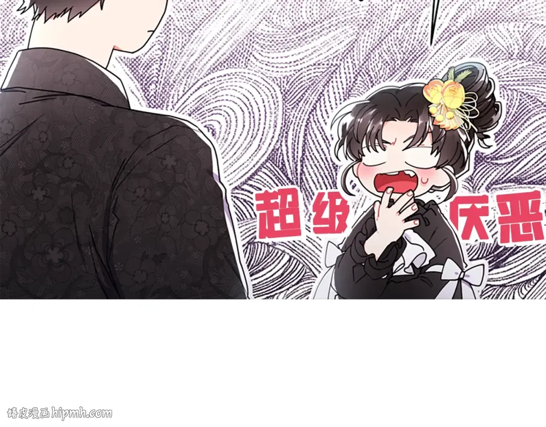 第18话 等爸爸回家 第80页