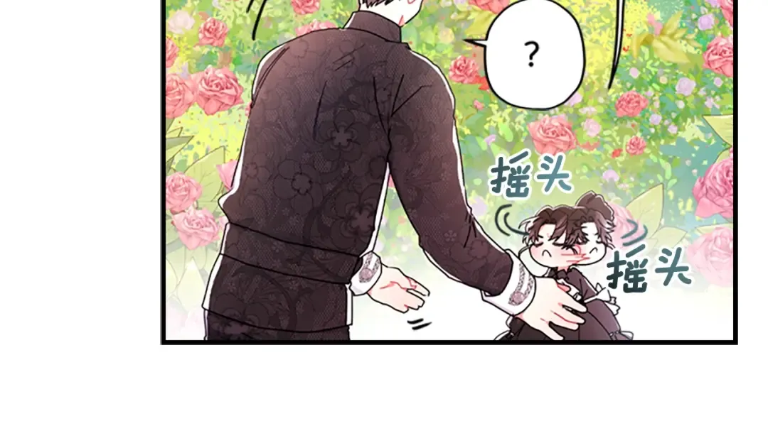 第18话 等爸爸回家 第103页