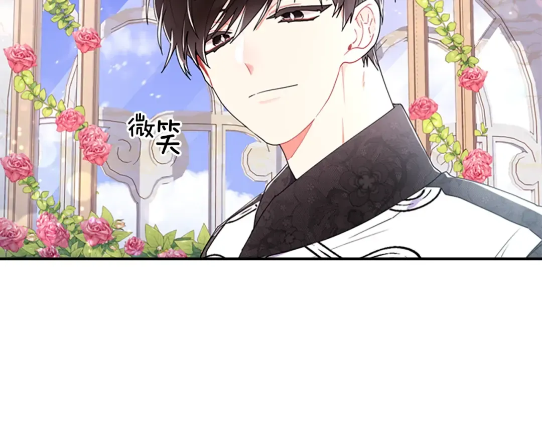 第18话 等爸爸回家 第69页