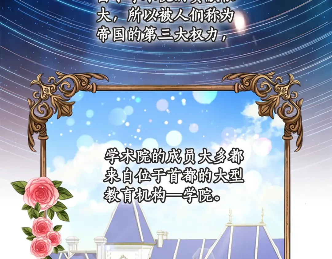 第18话 等爸爸回家 第58页