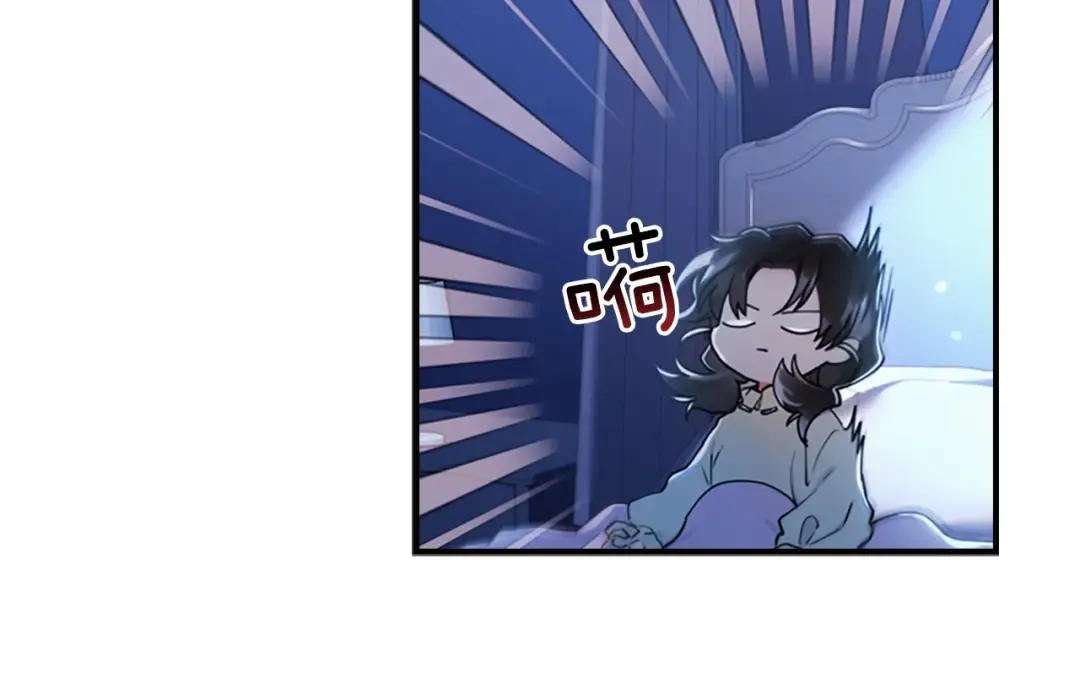 第20话 黑化小宝贝 第131页