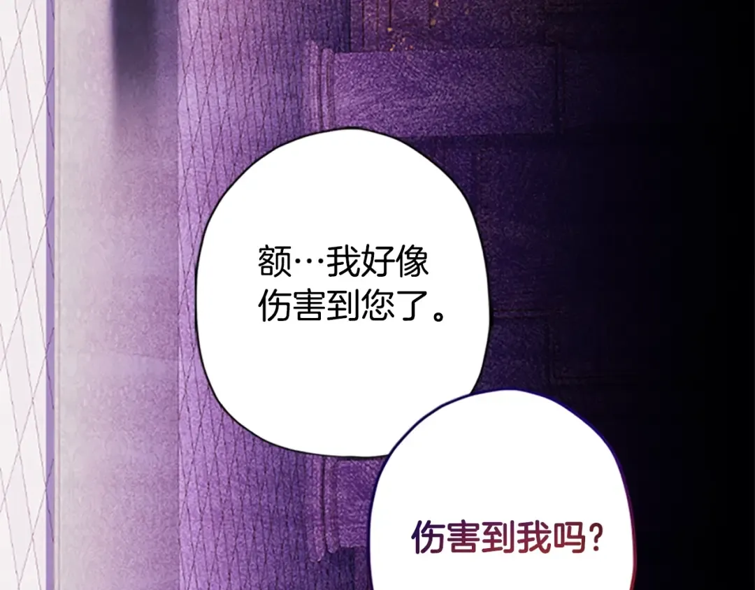 第22话 警告 第135页