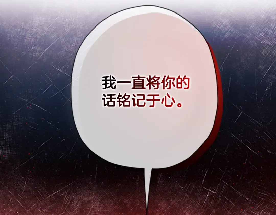 第22话 警告 第162页