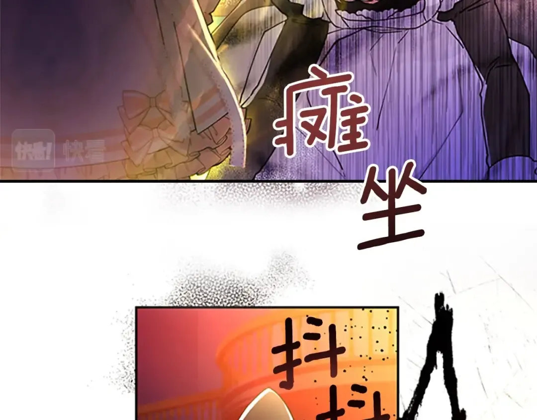 第22话 警告 第148页