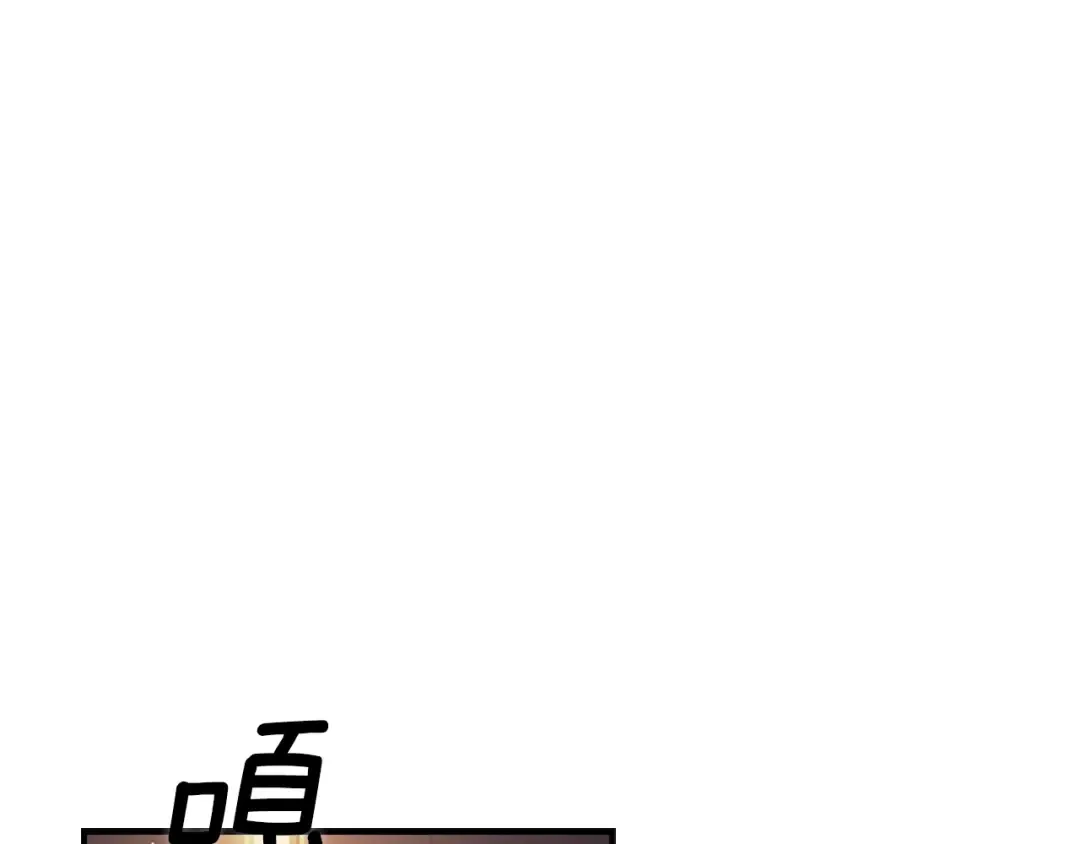 第23话 激怒 第118页