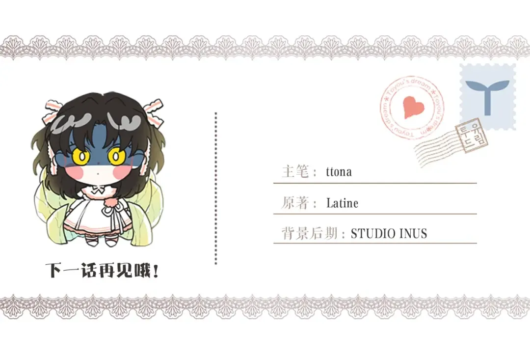 第23话 激怒 第133页