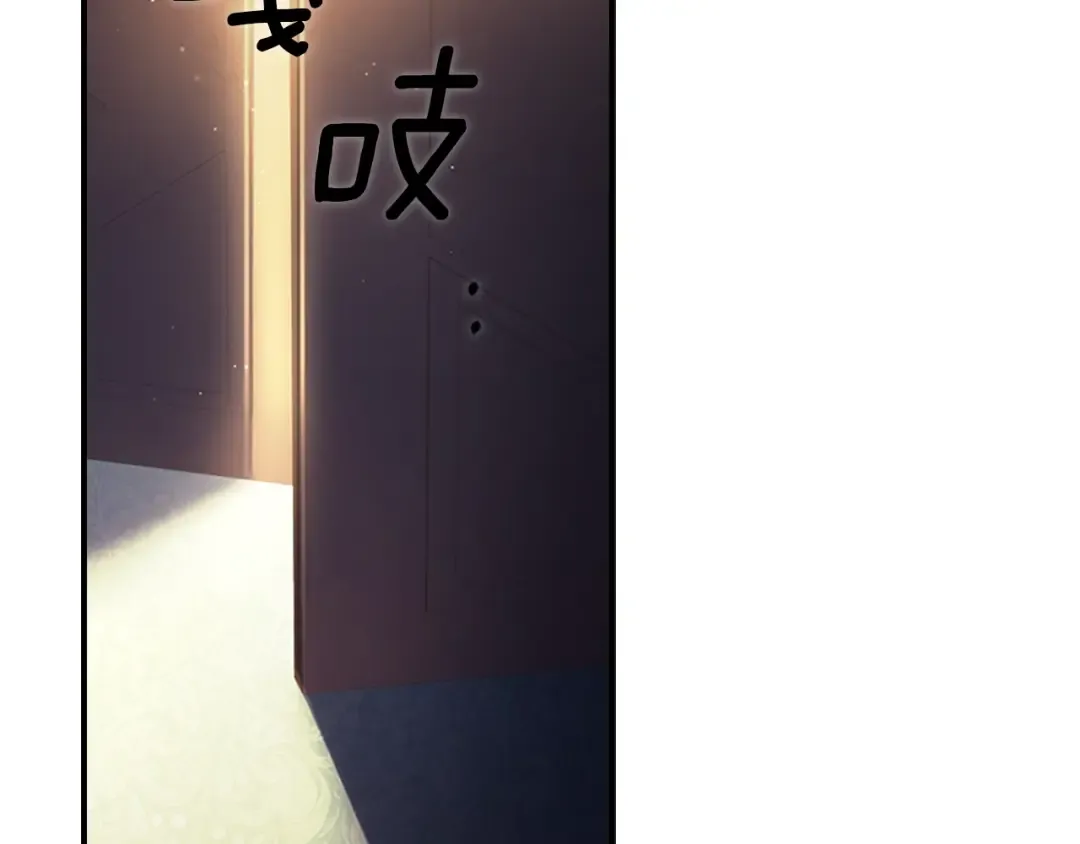 第23话 激怒 第119页