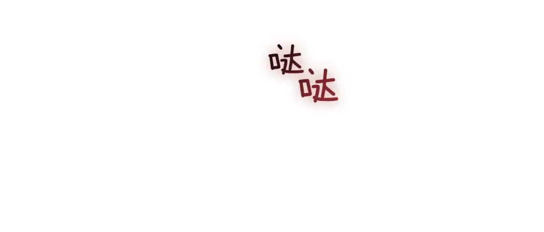第24话 成全你 第150页