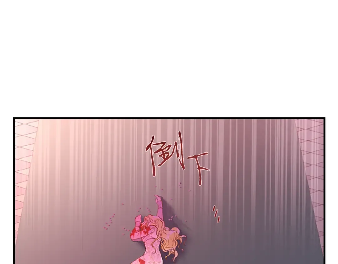 第24话 成全你 第156页