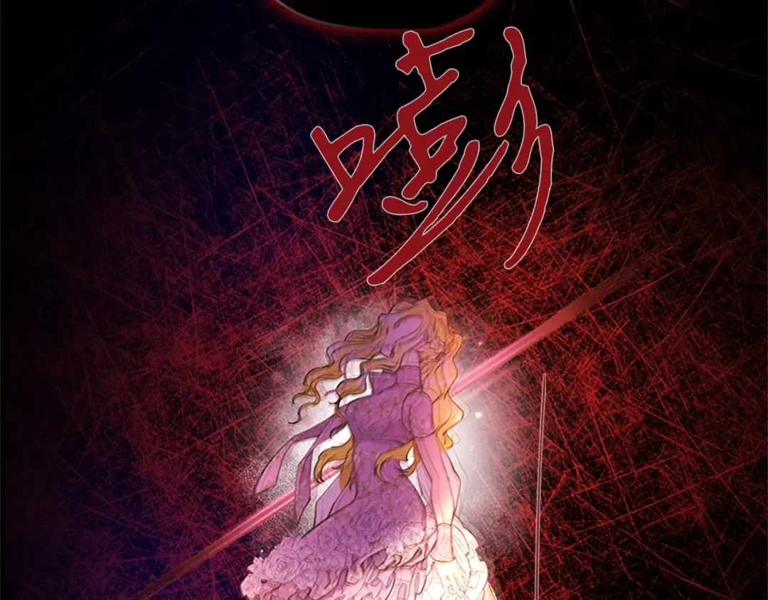 第24话 成全你 第153页