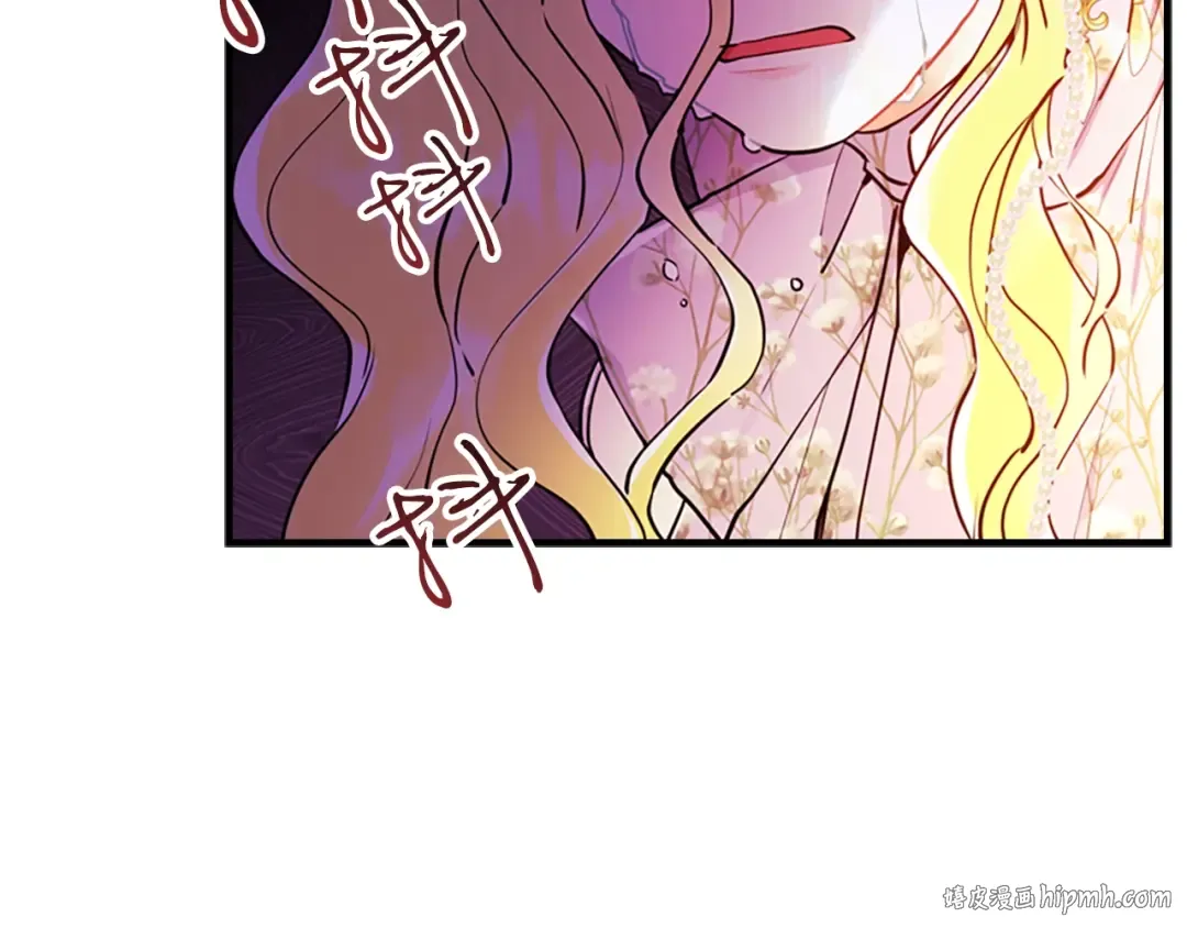 第24话 成全你 第120页