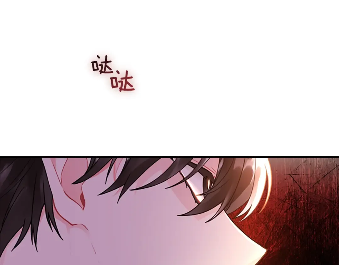 第24话 成全你 第151页