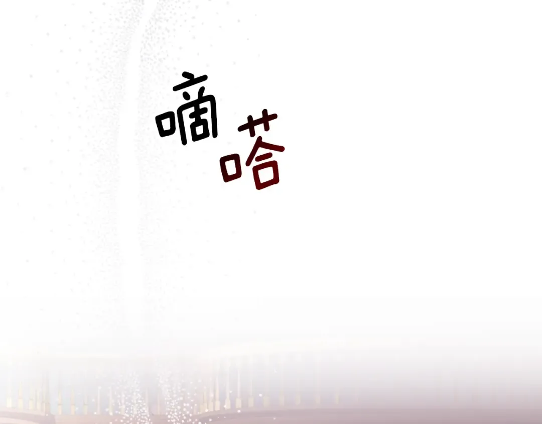 第24话 成全你 第127页