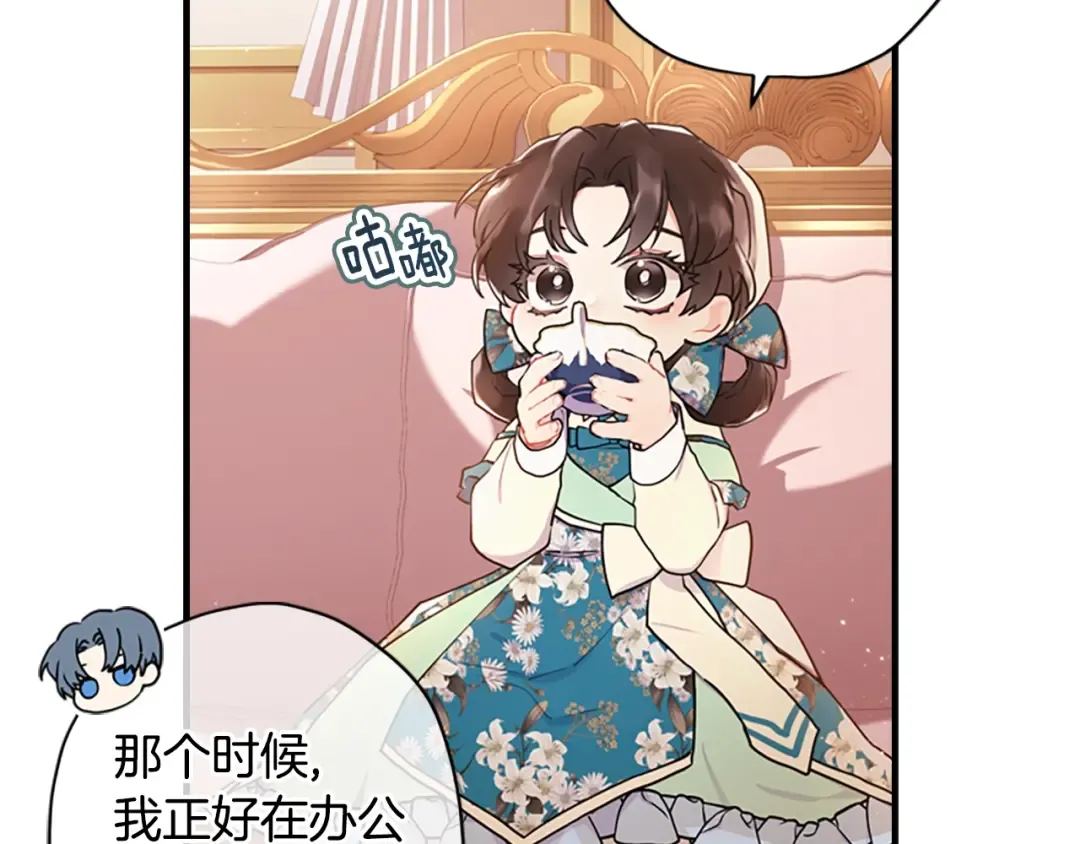 第27话 惩罚 第132页