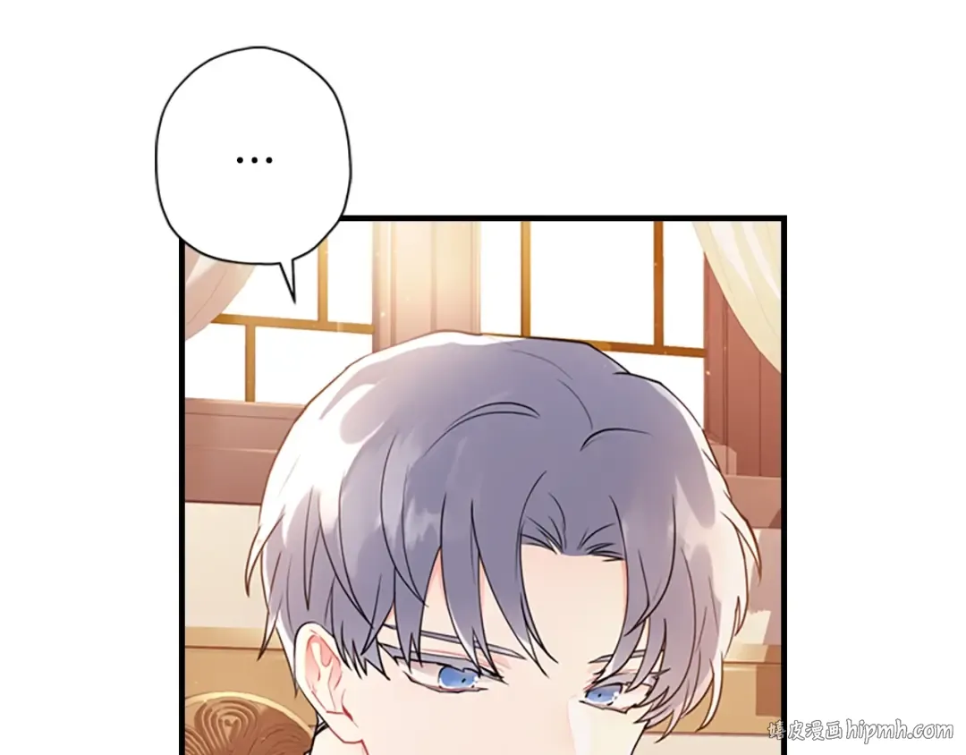 第27话 惩罚 第136页
