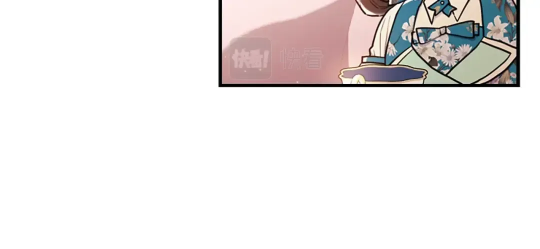 第27话 惩罚 第141页