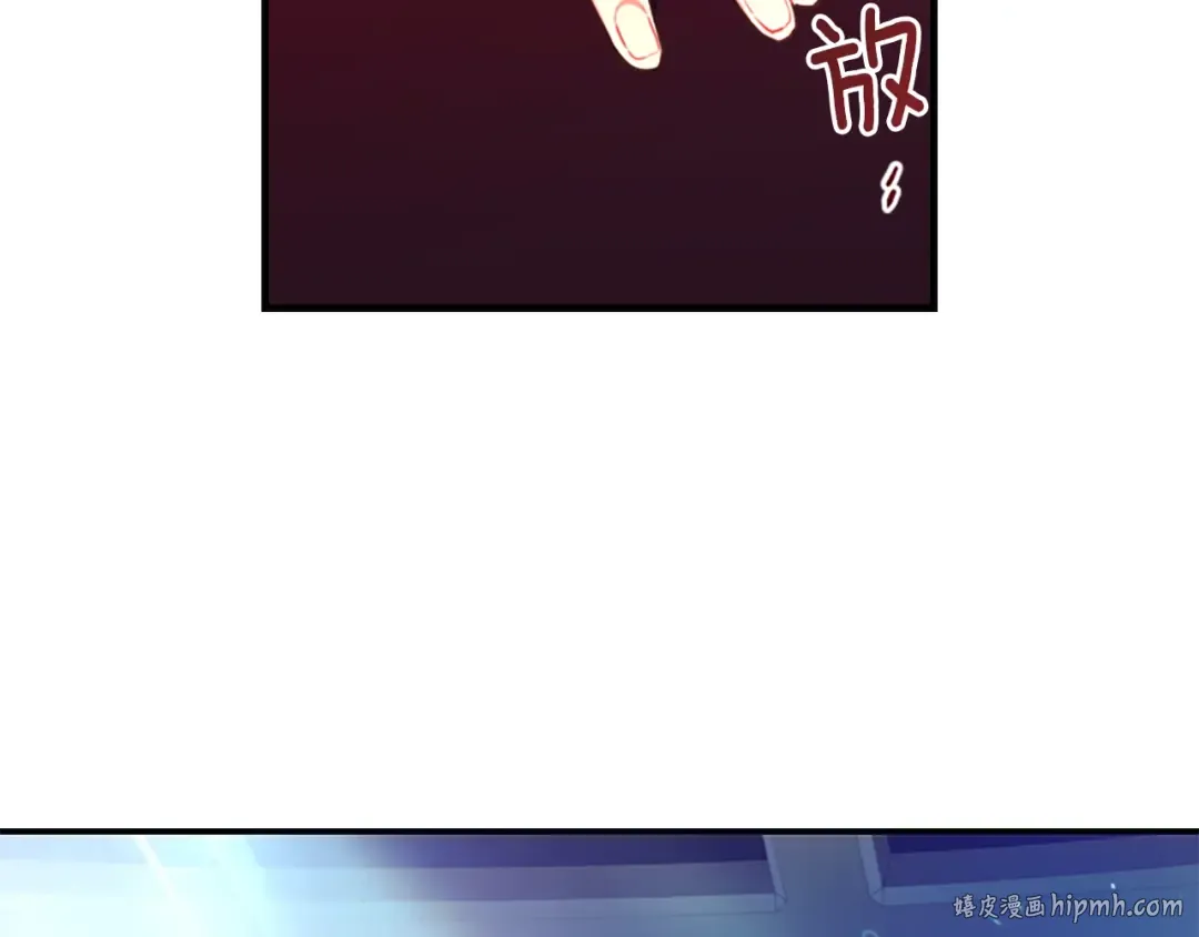 第27话 惩罚 第120页