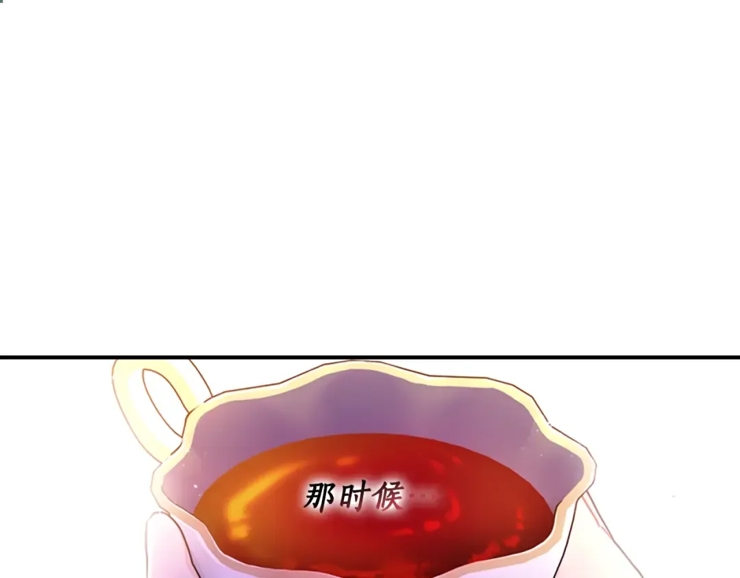 第27话 惩罚 第142页