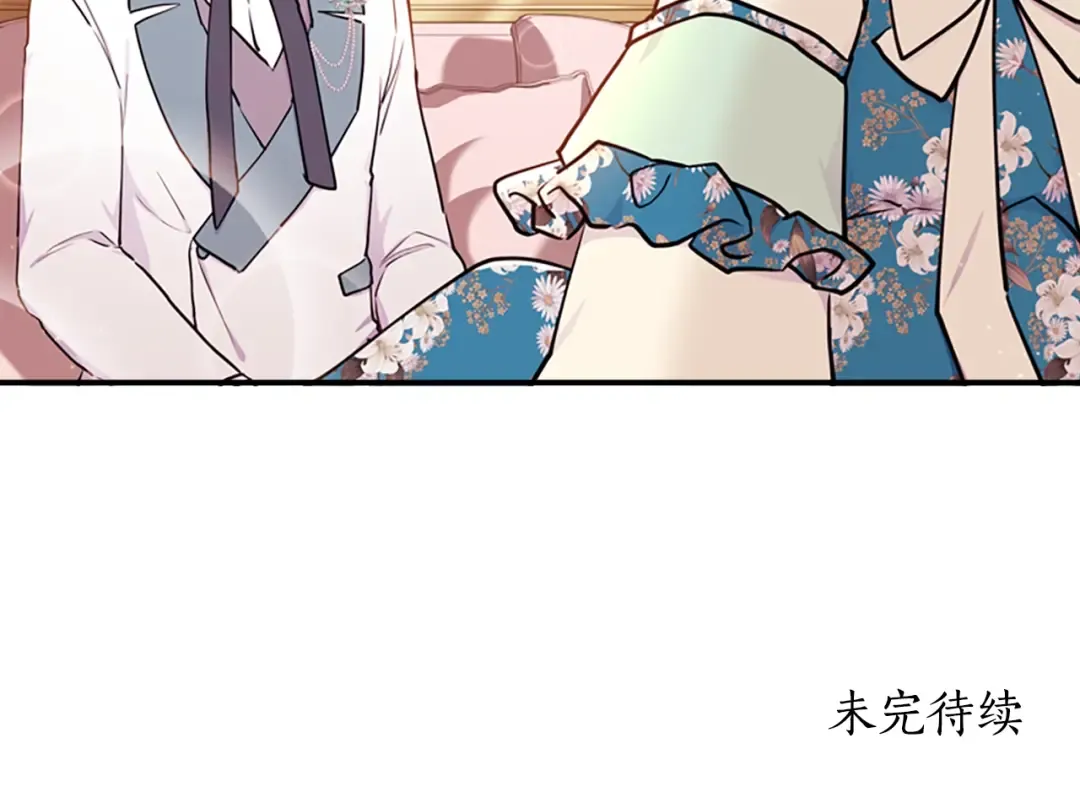 第27话 惩罚 第174页