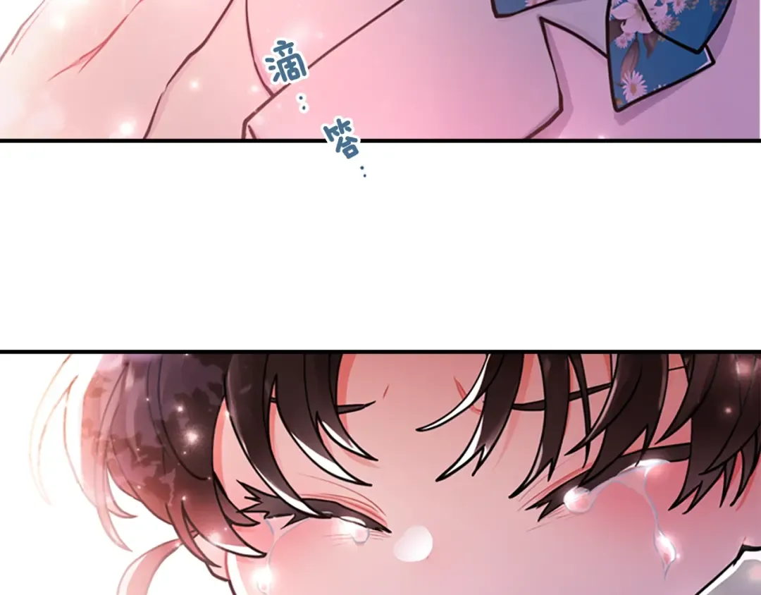 第28话 哭鼻子 第97页