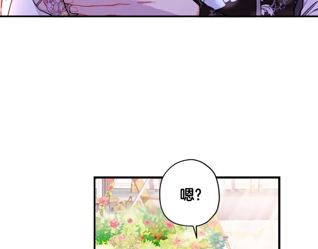 第28话 哭鼻子 第65页