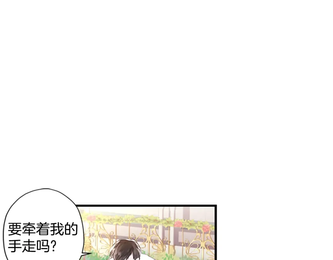 第28话 哭鼻子 第131页