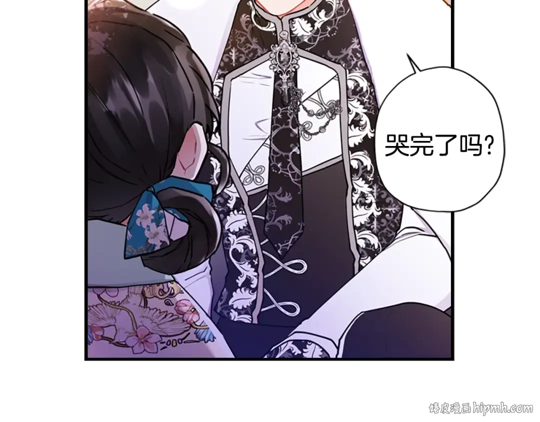 第28话 哭鼻子 第128页