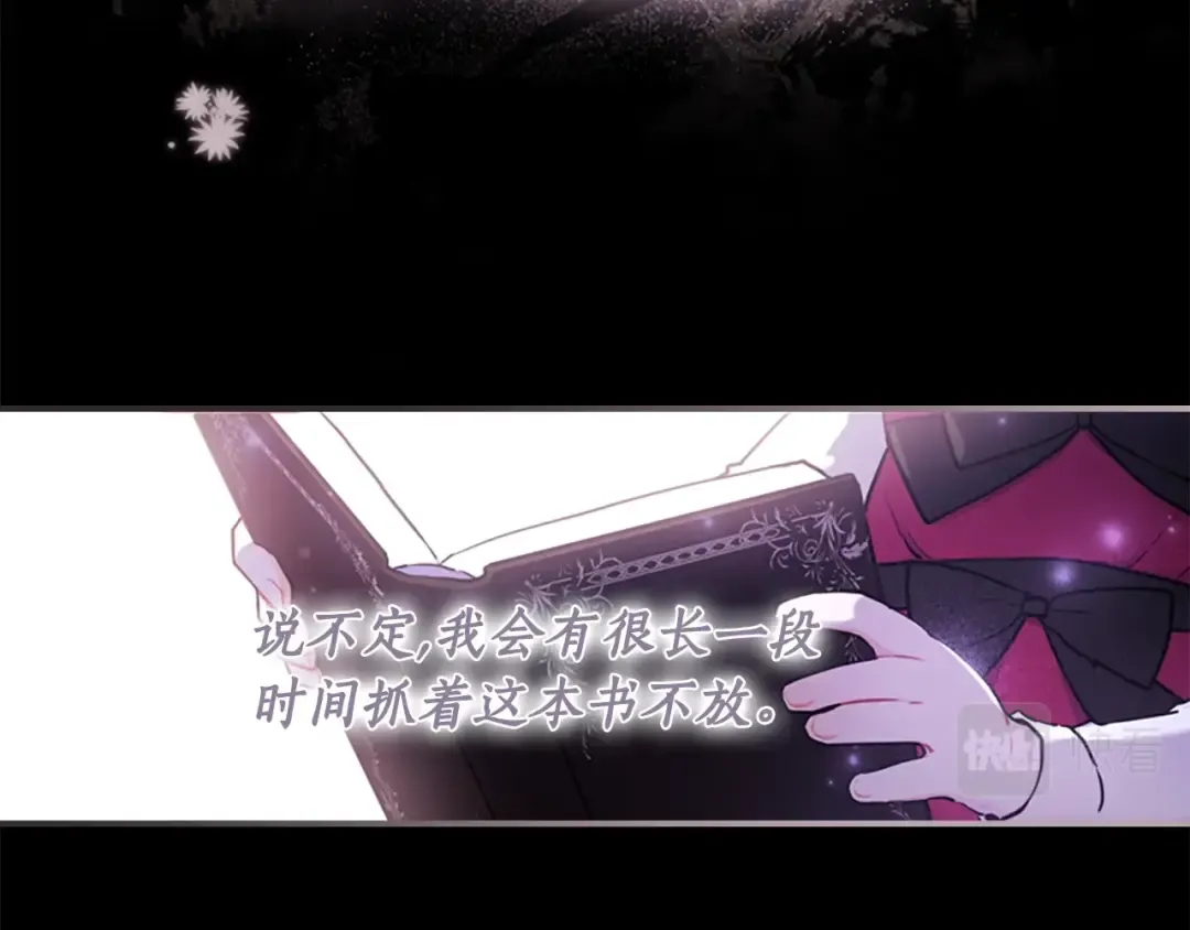 第28话 哭鼻子 第156页